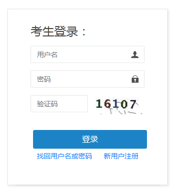 2022年上海黄浦审计师报名入口已开通（7月19日-7月26日）
