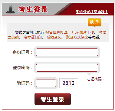 2022黑龙江法考主观题成绩查询时间：2023年4月24日15时