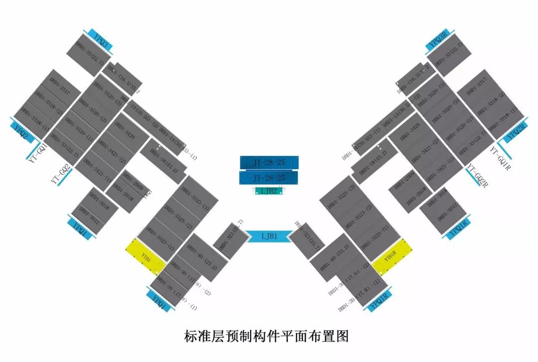 宝荷欣苑二期项目——预制构件标准化设计