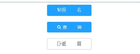 2021年河南信阳市二级建造师考试报名入口（已开通）