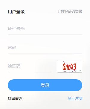 2020年江西税务师准考证打印网址：ksbm.ecctaa.com