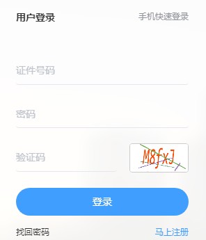 2020年天津税务师成绩查询入口已开通（12月15日）