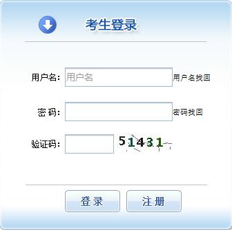 2020年重庆监理工程师考试报名入口（7月13日开通）