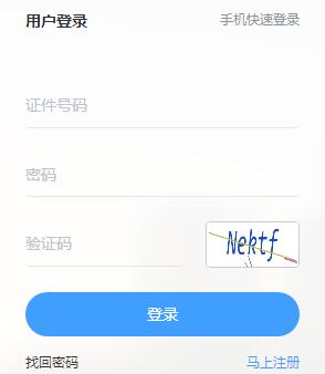 2020年河南税务师成绩有效期