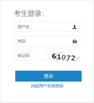 2021年内蒙古一级造价工程师考试成绩查询入口