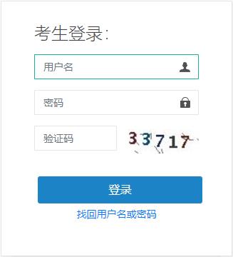 2021年新疆一级造价工程师成绩查询入口（已开通）