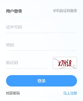 2019年河南税务师证书申领入口已开通