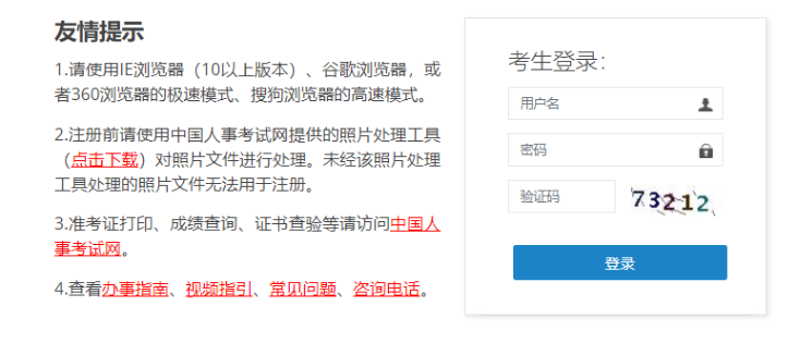 2021年江西中级经济师成绩查询时间：预计12月底前