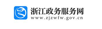 2019年浙江二级建造师成绩查询网站：浙江政务服务网