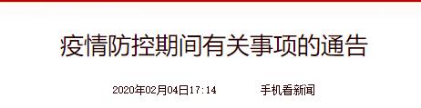 2020年福建注册咨询工程师报名时间推迟