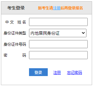 2022年山东聊城注册会计师报名时间：4月6日-29日