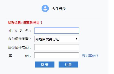 2021年河南注册会计师成绩查询入口：中国注册会计师协会