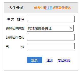 2022年甘肃注册会计师报名缴费时间：6月15日-30日