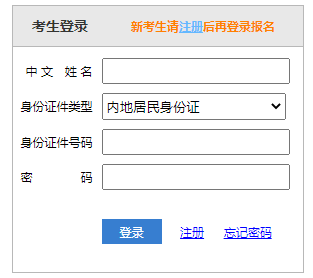 2022年甘肃CPA准考证打印入口：中国注册会计师协会