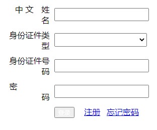 中国注册会计师协会：2021年西藏注会准考证打印入口已开通