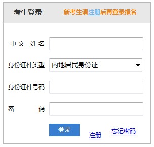 2020年安徽注会准考证打印时间：9月22日-10月9日