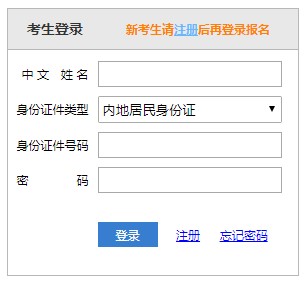 2020年河南注册会计师成绩复核入口已开通（12月28日起）