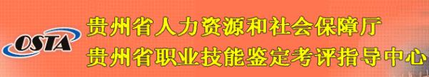 2019下半年贵州人力资源管理师报名预计9月开始