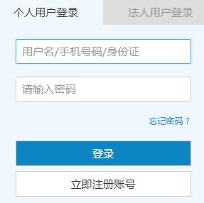 2019年浙江人力资源管理师考试报名时间及入口 3月26日截止