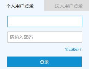 2020年浙江企业人力资源管理师考试报名时间【已公布】