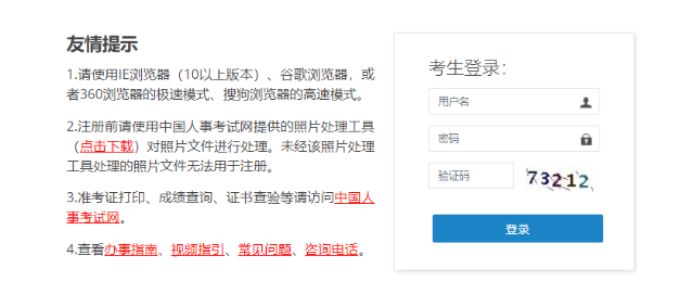 2021年云南初级经济师成绩查询时间：11月29日