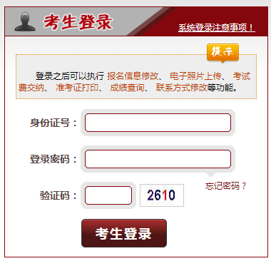 2022云南法律职业资格考试准考证打印时间及入口【客观题9月7日起 主观题10月11日起】