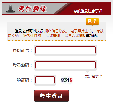 司法部司法考试中心2021年法考报名入口【6月10日起正式开通】