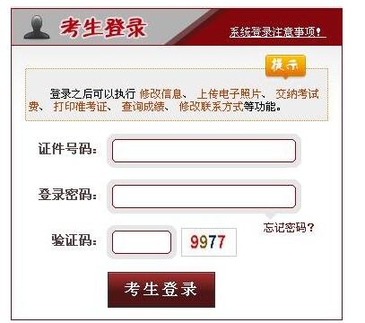 2018广东法律职业资格考试分数线发布时间：9月27日和11月底