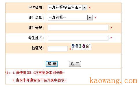 2020年河南出版专业资格考试准考证打印时间及入口【10月4日-10月10日】