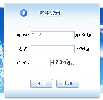 2017年青海出版专业职业资格考试报名时间及入口【7月31日-8月7日】