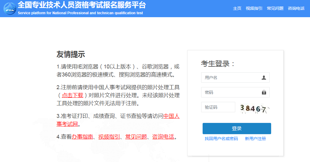 2021年甘肃出版专业技术人员职业资格考试核查时间及材料【8月10日-8月19日】