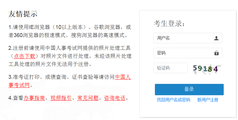 2022年内蒙古中级审计师报名时间：预计2022年6月