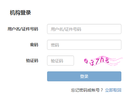 天津2022年初级银行从业资格准考证打印时间及入口（5月12日至5月18日）