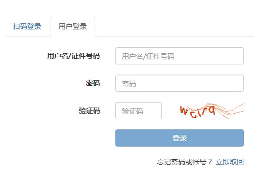 2021下半年江西初级银行从业资格证报名入口已开通（8月30日至9月24日）