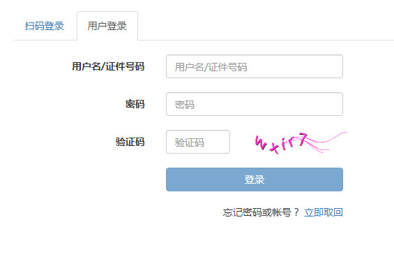 2021年10月西藏中级银行从业资格成绩查询时间：11月4日开始