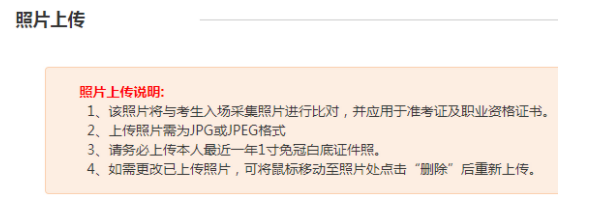 2022上半年山西银行从业资格考试报名方式及流程