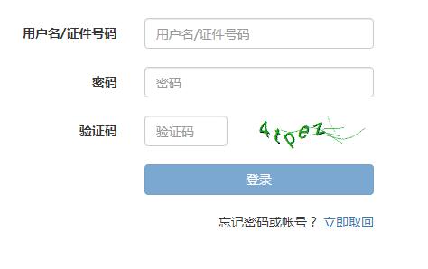 吉林2020年初级银行从业资格考试成绩查询时间预计从11月初开始