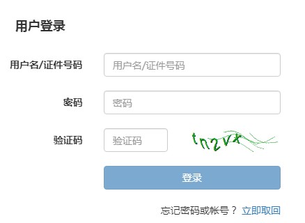 2021年6月初级银行从业资格考试准考证打印入口已开通（5月26日至6月2日）