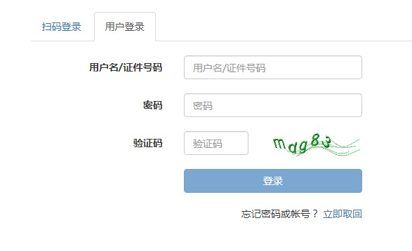 2021下半年山西中级银行从业资格证报名入口已开通（8月30日至9月24日）