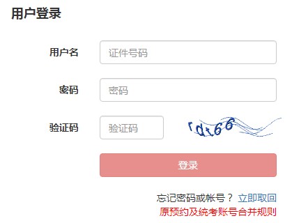 重庆2020年11月基金从业资格考试准考证打印时间：11月23日至11月28日