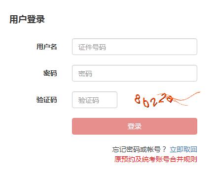 天津2020年10月基金从业资格考试准考证打印时间：10月26日至10月31日