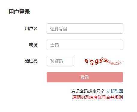 2020年11月基金从业资格考试报名时间：10月19日至11月2日