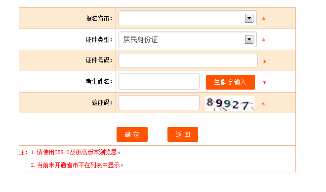 2022上半年贵州翻译资格考试准考证打印时间及入口【6月10日至17日】