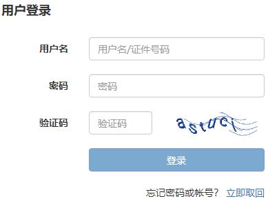 2018年浙江土地登记代理人报名入口【已开通】