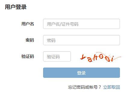 2018年青海土地登记代理人考试成绩查询时间：预计8月份