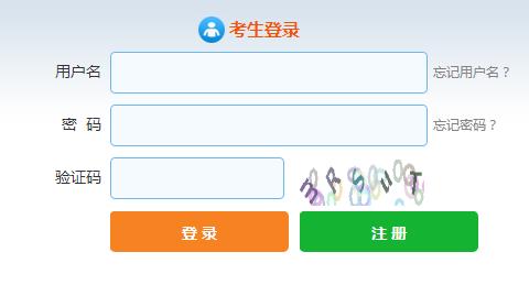 2020年9月黑龙江证券从业资格证报名入口：中国证券业协会