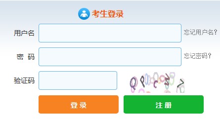 2021年1月证券高级管理人员资质测试准考证打印时间：1月18日至20日