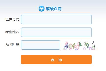 2020年9月广西证券从业资格考试成绩查询时间：考试结束7个工作日内