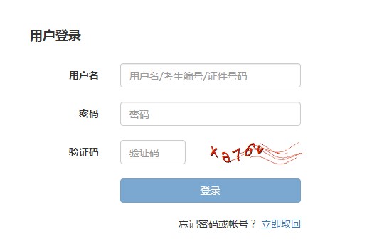 2021年11月吉林期货从业资格考试报名入口已开通（10月11日-10月13日）