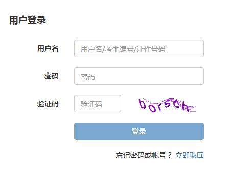 2021年9月北京期货从业资格准考证打印时间及入口（9月6日至10日）